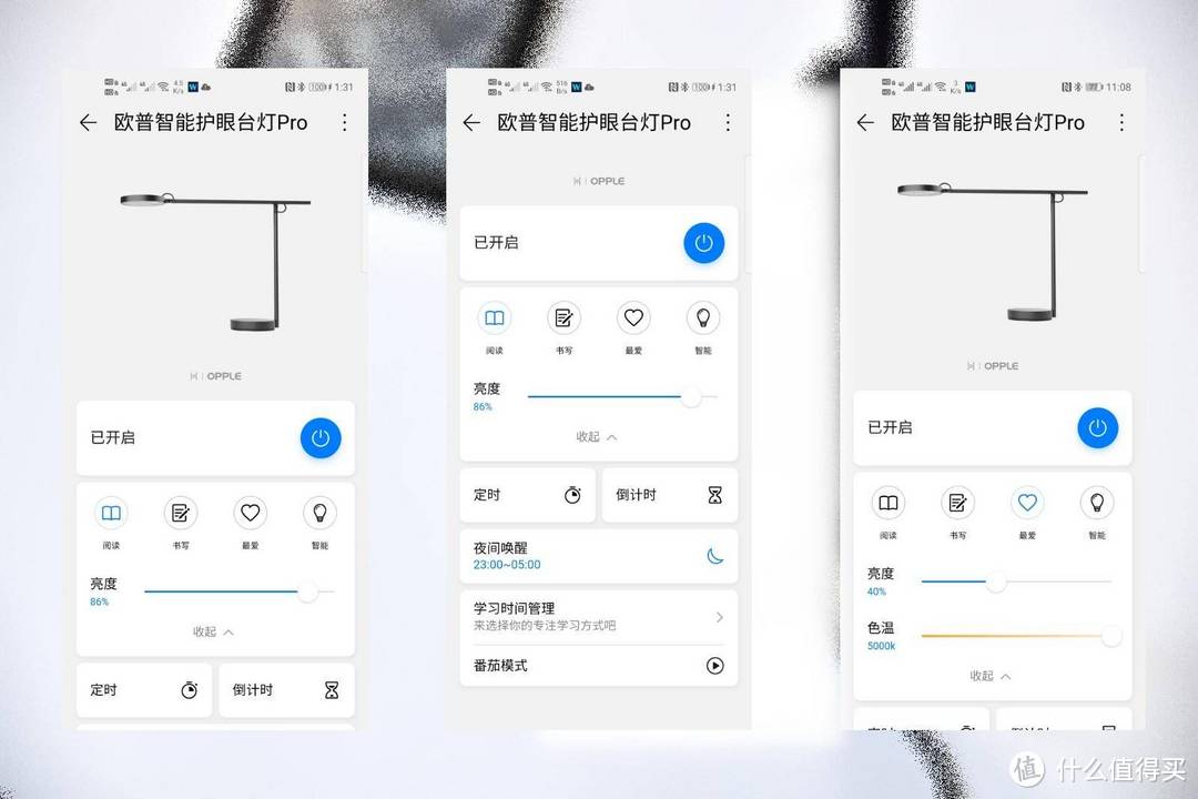 【华为智选】保护视力，从灯开始，欧普智能护眼灯Pro