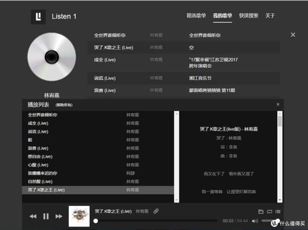 电脑问题一扫光,10款装机必备软件大盘点