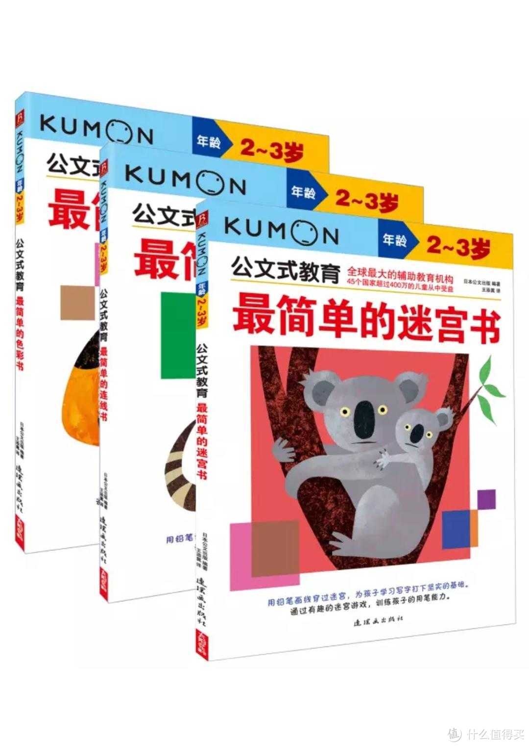 一年只鸡两次娃，双11和618？10本数学启蒙书不落灰，买好还用对~附数学绘本的挑选和使用技巧