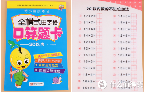 【5大品类30多件好物】盘点给娃购置的衣食住行好物(附入手价格)