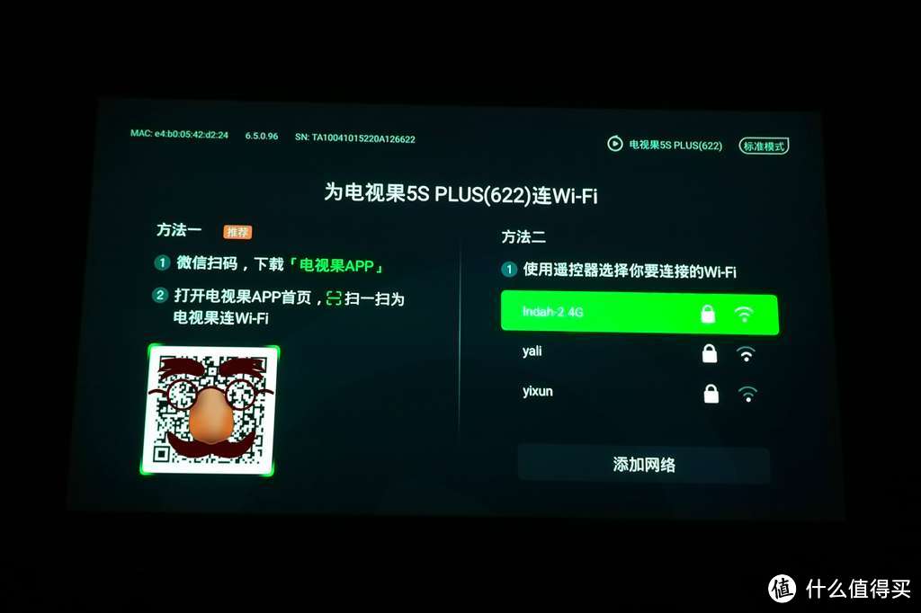 一机在手万物皆可投 爱奇艺电视果5S Plus