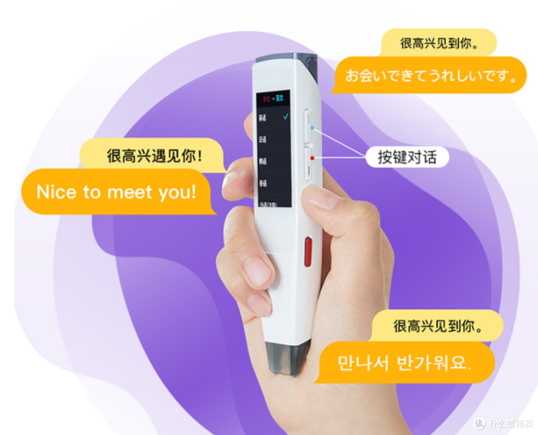 万元预算618抄作业,打造儿童学习智能设备TOP 10全家桶,硬核助你培养天才宝宝