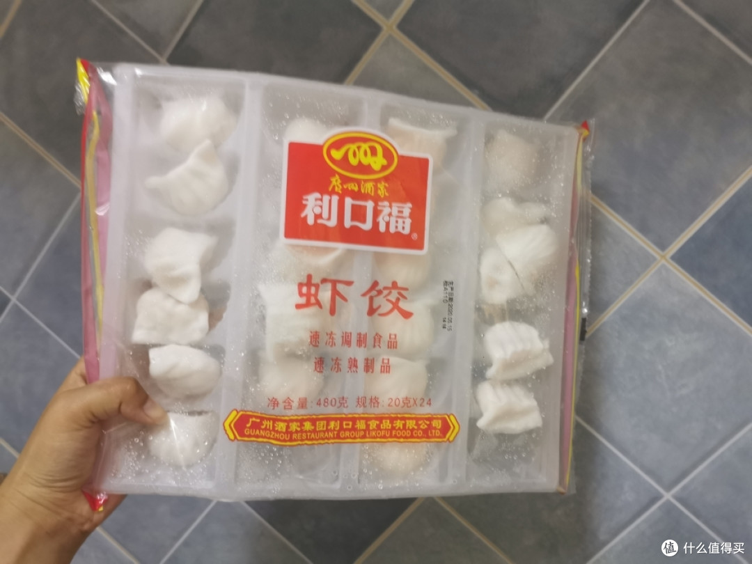 大妈家剁手!广州酒家利口福虾饺比万正要好一些,皮薄~