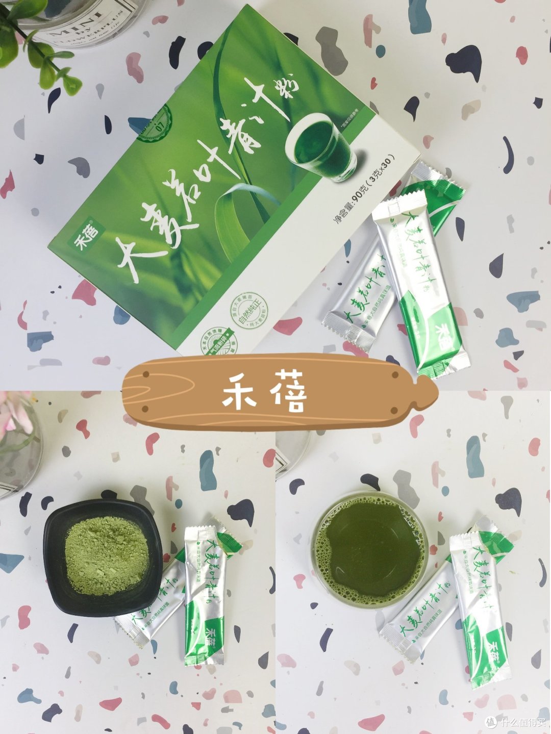 网红青汁瘦身效果有多少？实力测评看这里！