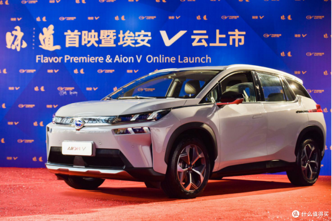 空间感受很惊喜 广汽新能源埃安V 15.96万起售