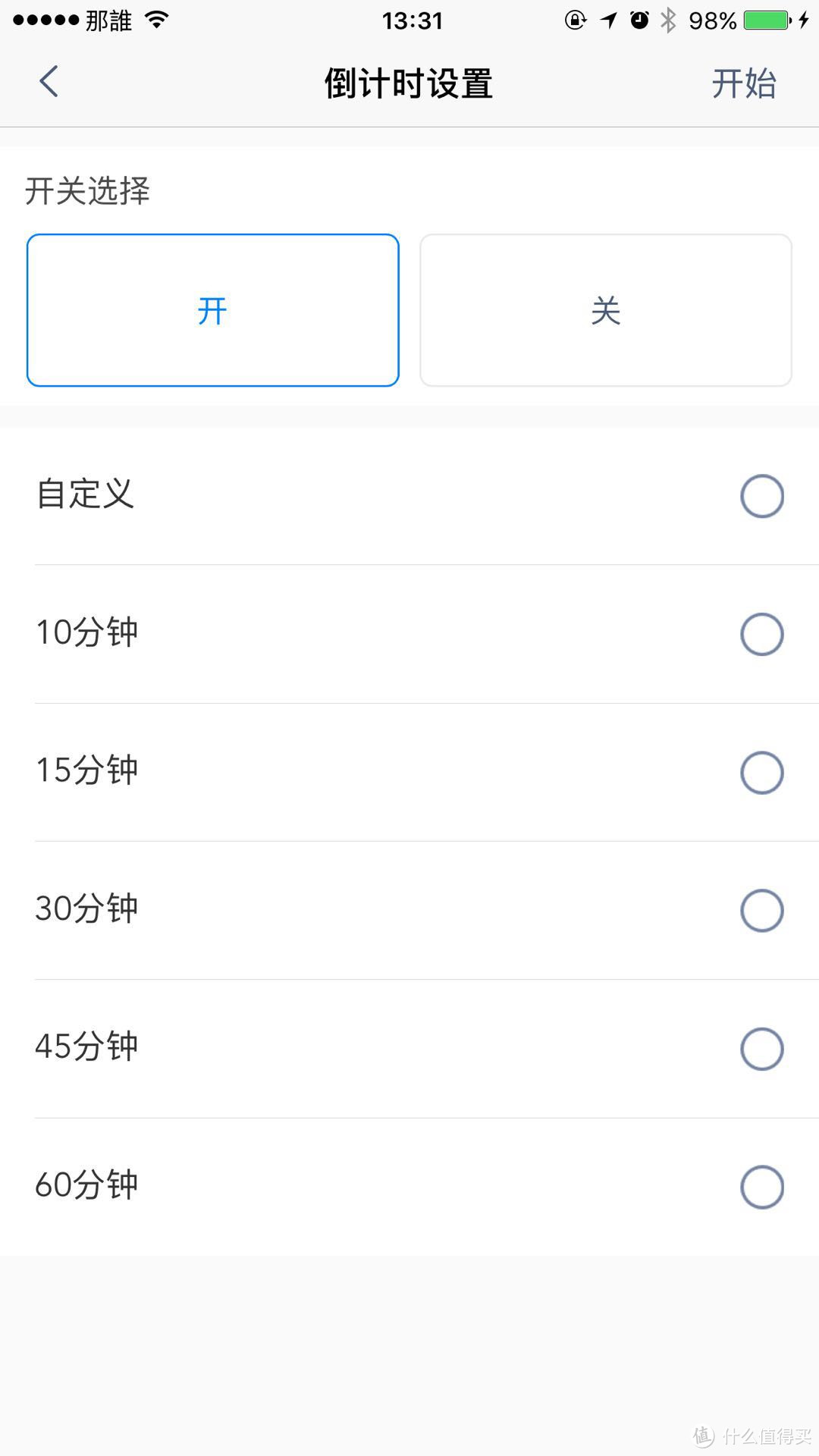 倒计时设置：可设置多少分钟以后进行开/关操作