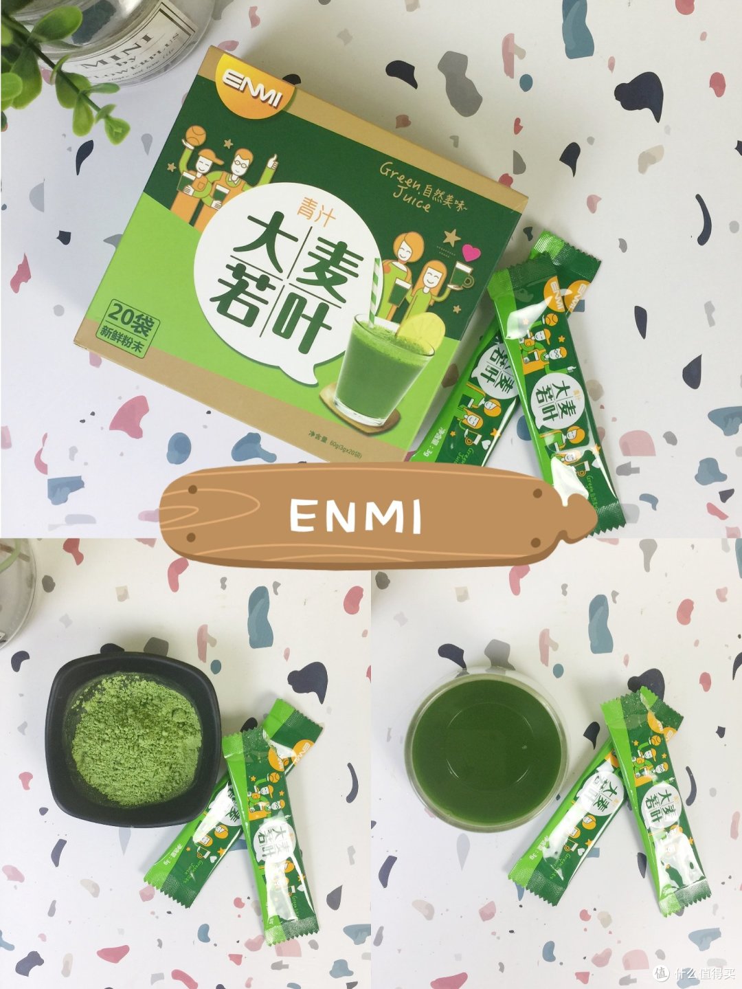 网红青汁瘦身效果有多少？实力测评看这里！