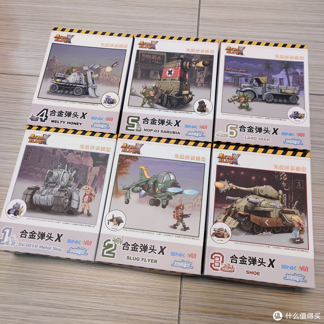 众筹小玩具：合金弹头X免胶拼装系列坦克战车（1）