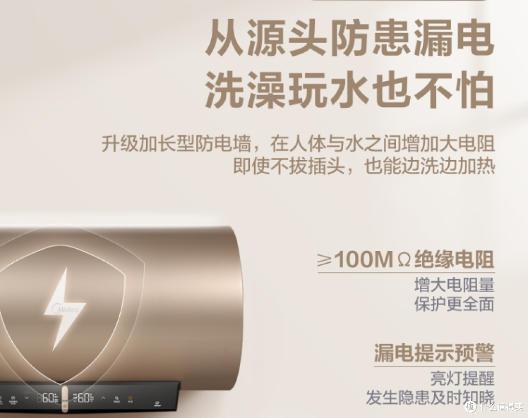 沐浴更享受,肌肤更水嫩,美的JQ5活水电热水器焕新记