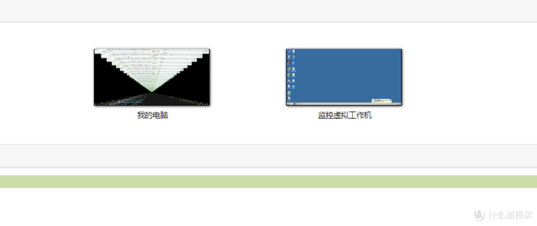 unraid下安装一个非常好用的基于web的远程桌面网关——Apache Guamole