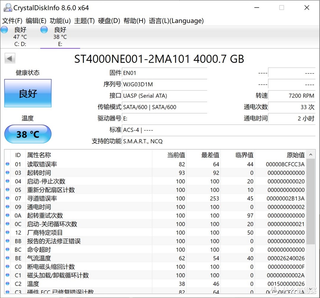 桌面高端阵地：希捷酷玩 M.2 NVMe 雷电3游戏扩展坞4TB