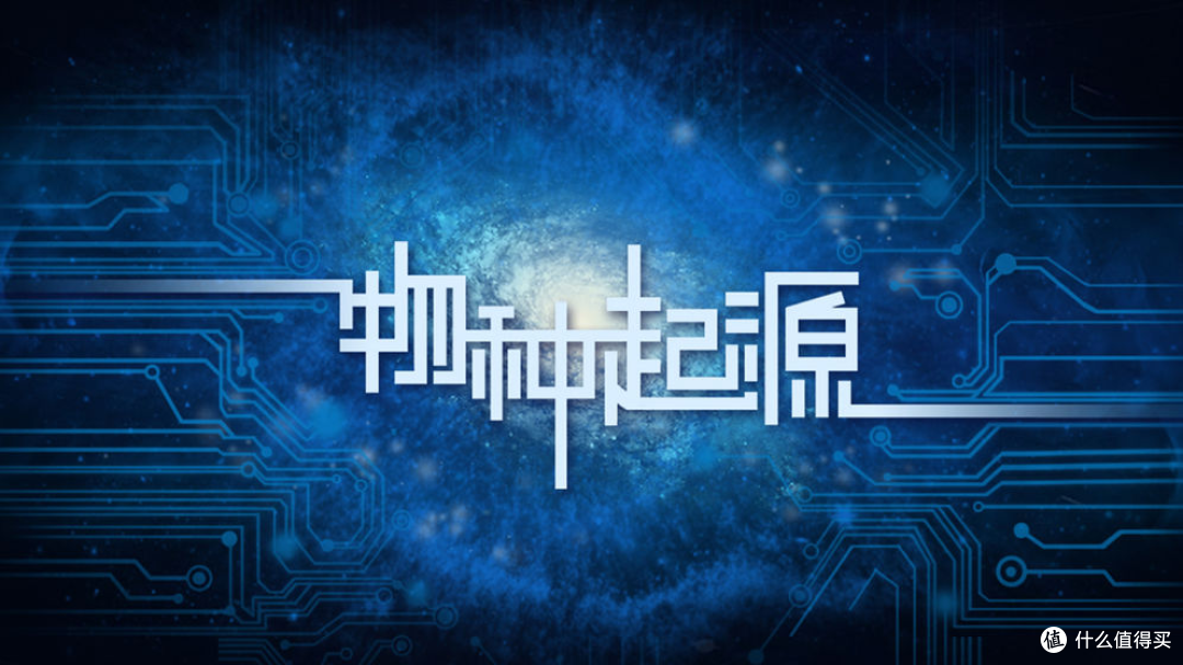 安利一款科幻题材放置手游《物种起源》：生命从何而来？
