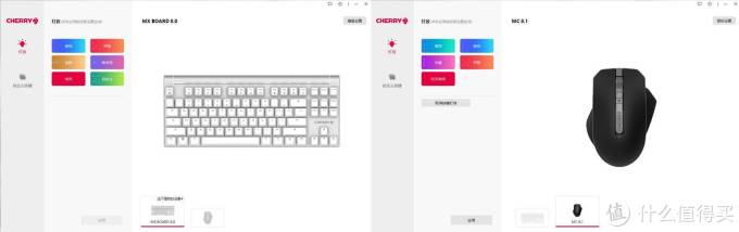 Cherry MX BOARD 8.0 机械键盘&Cherry MC 8.1 RGB游戏鼠标评测