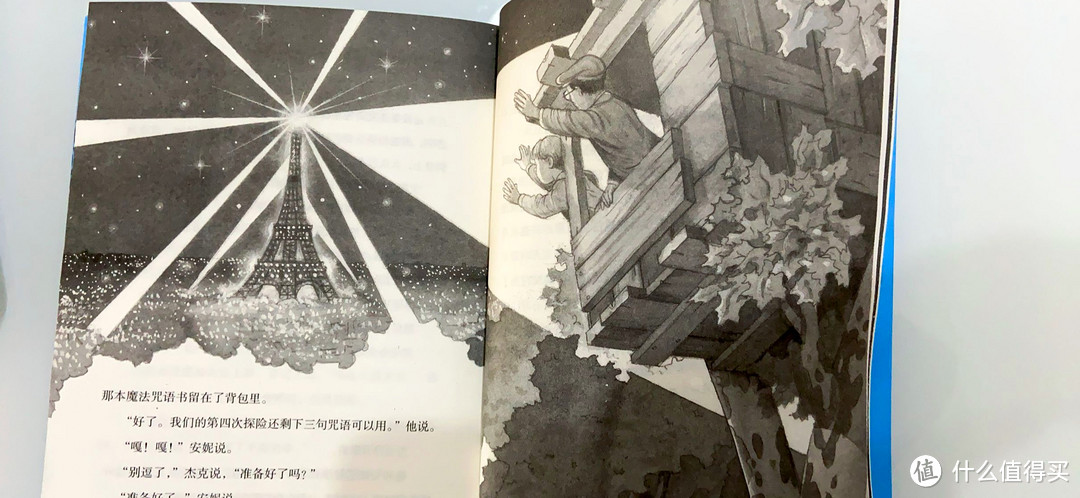 用阅读开启一次穿越时空的奇幻旅行——《神奇树屋·故事系列·进阶版》
