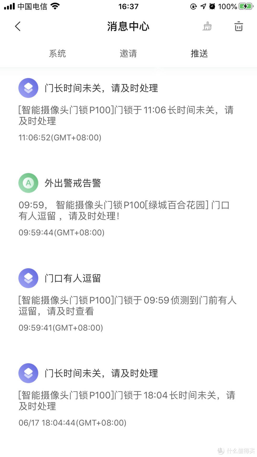 有了它，给你的家看得见的安全——Aqara智能摄像头门锁 P100评测