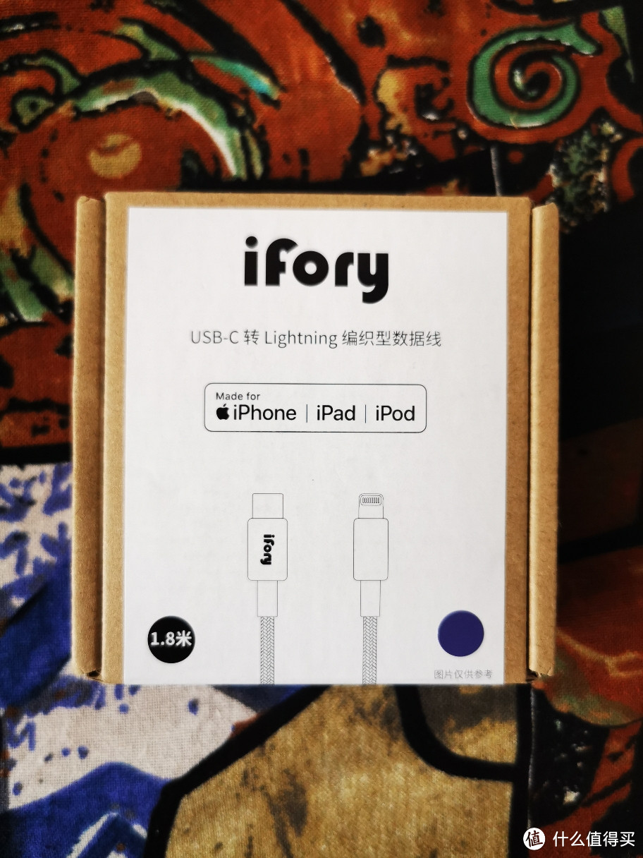 安福瑞（ iFory ） MFI 认证 PD 苹果快充数据线