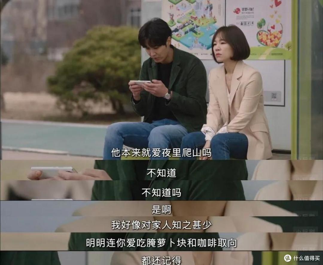 女神新剧年度最佳预定,好笑又治愈,连刷六集越看越上头
