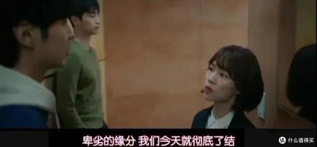 女神新剧年度最佳预定,好笑又治愈,连刷六集越看越上头