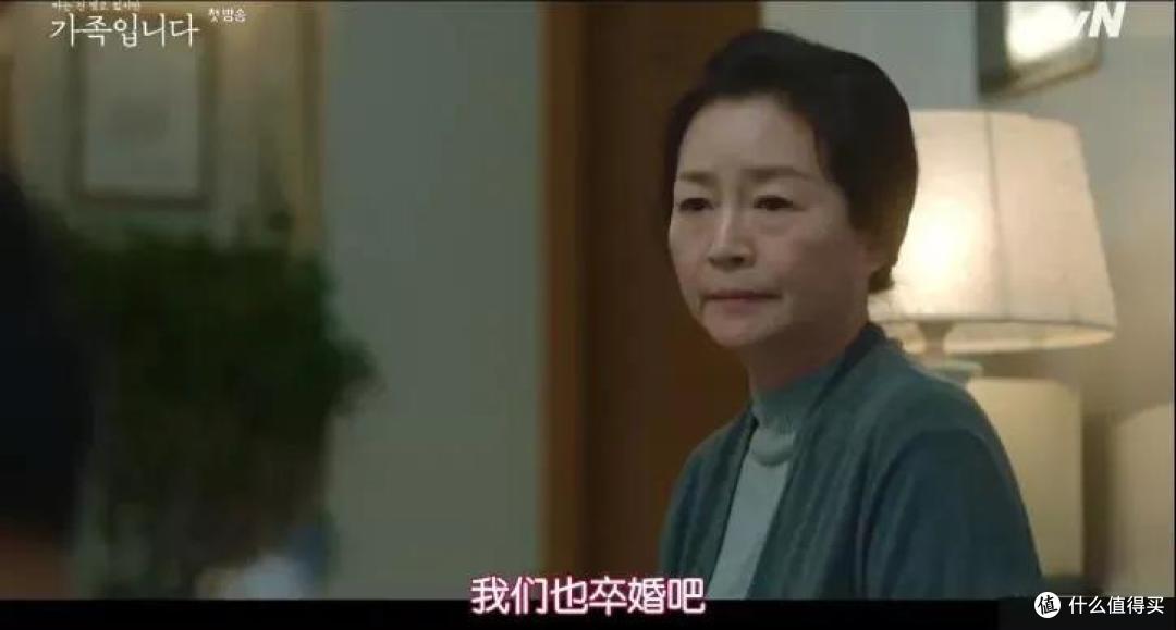 女神新剧年度最佳预定,好笑又治愈,连刷六集越看越上头