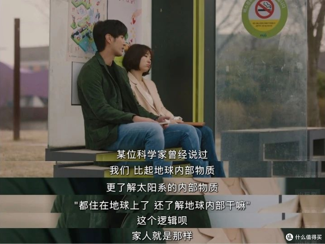 女神新剧年度最佳预定,好笑又治愈,连刷六集越看越上头