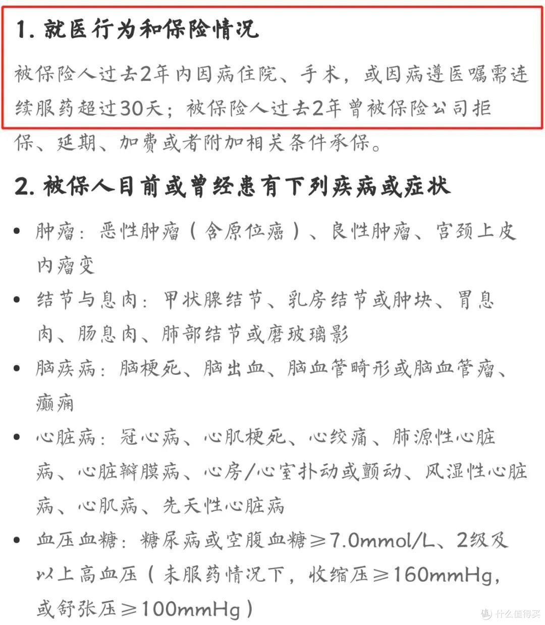 支付宝拒赔,保险里心照不宣的秘密