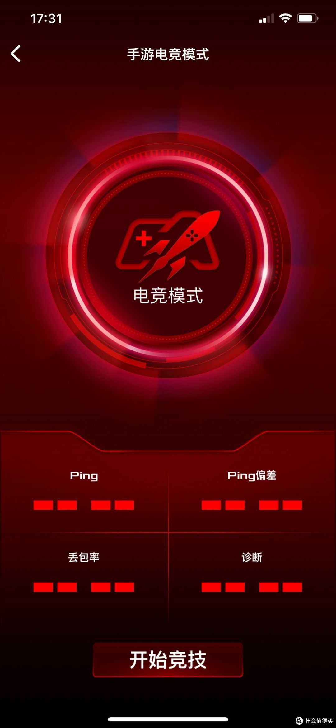 ASUS华硕最新WiFi6高性能路由AX86U使用评测