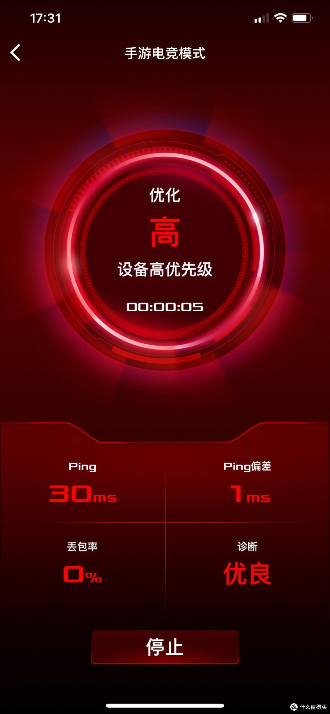 ASUS华硕最新WiFi6高性能路由AX86U使用评测