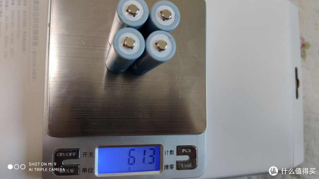 小米超级电池 4粒装5号 开箱