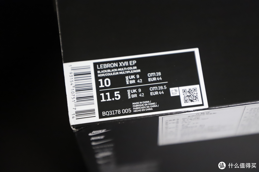 终究还是买了：NIKE LeBron XVII新配色只要发售价的零头！