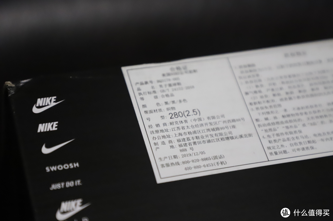 终究还是买了：NIKE LeBron XVII新配色只要发售价的零头！