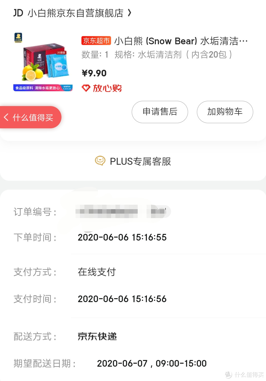 为什么水垢逼着大家买过滤器,茶垢却成为了历史包浆?