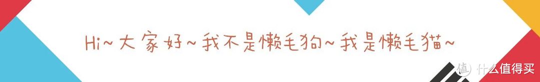 风，没有方向的吹来——米家直流变频循环扇体验