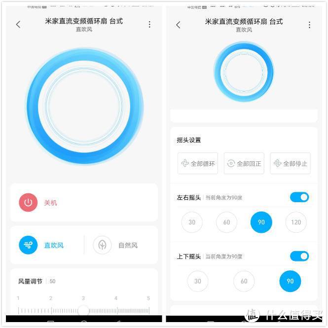 夏天吹风，也要解锁健康姿势，米家直流变频循环扇分享