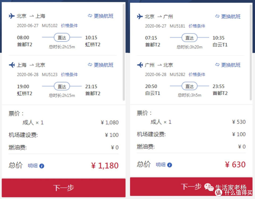 全年最值?别着急还有个惊喜!