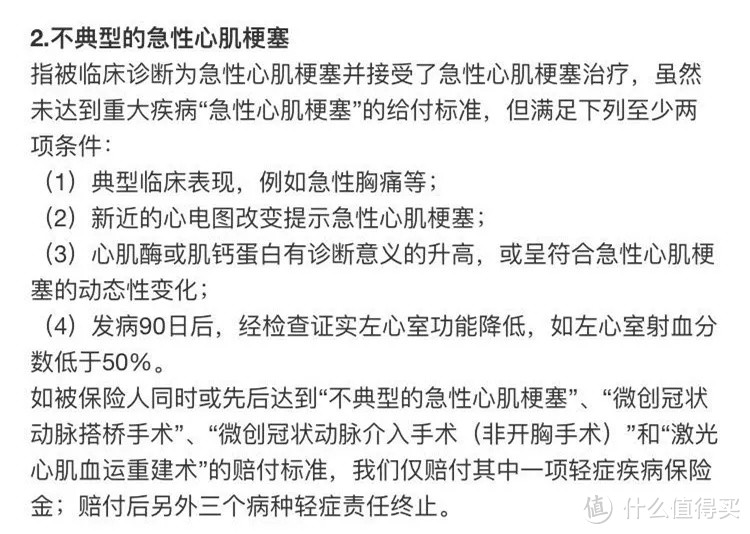 6月又出了一款王炸重疾险！重疾险是要变天了吗？