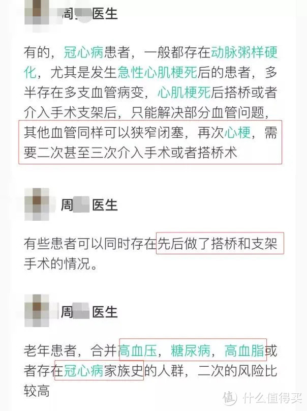 6月又出了一款王炸重疾险！重疾险是要变天了吗？