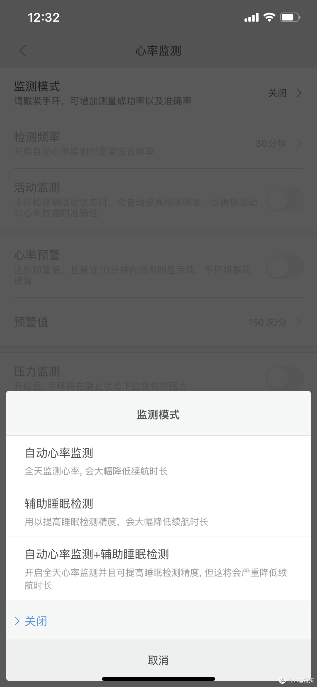 一波三折的产品体验——小米手环5NFC版