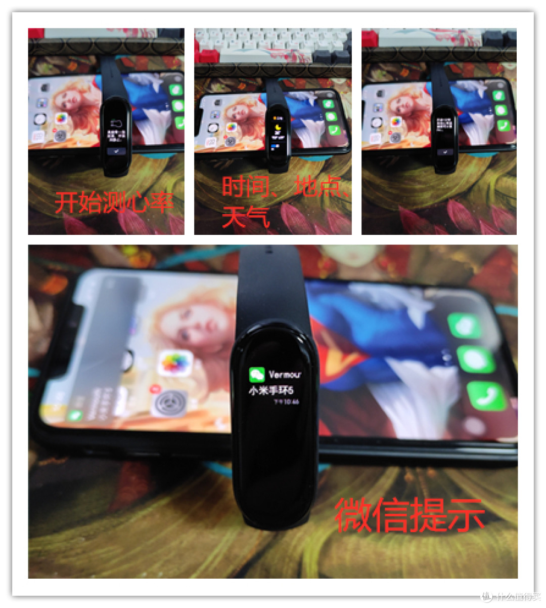 一波三折的产品体验——小米手环5NFC版