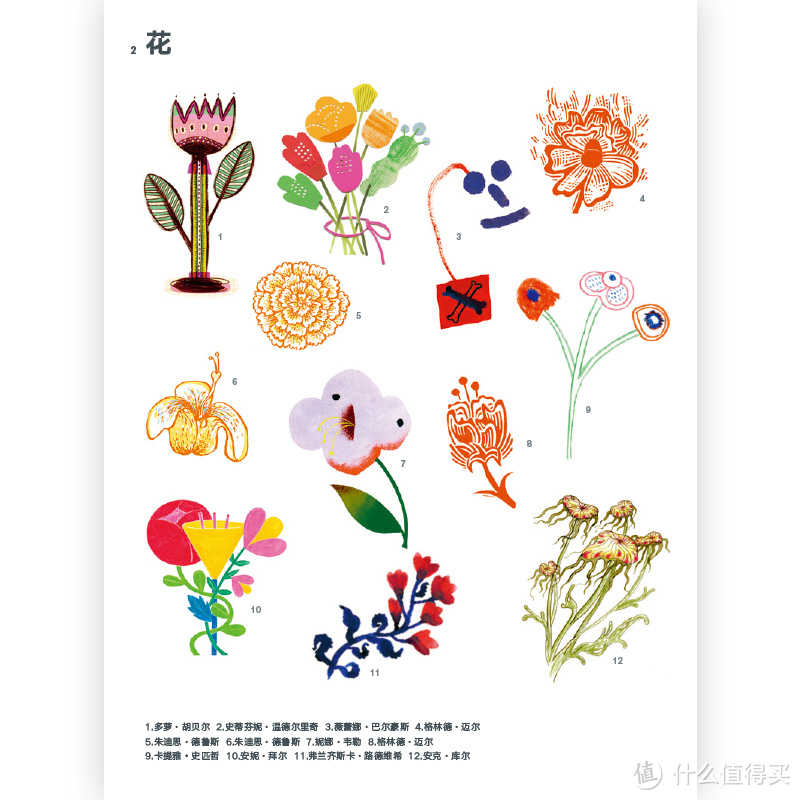 童书妈妈万字泣血推荐:32本3-12岁适读的精选好书
