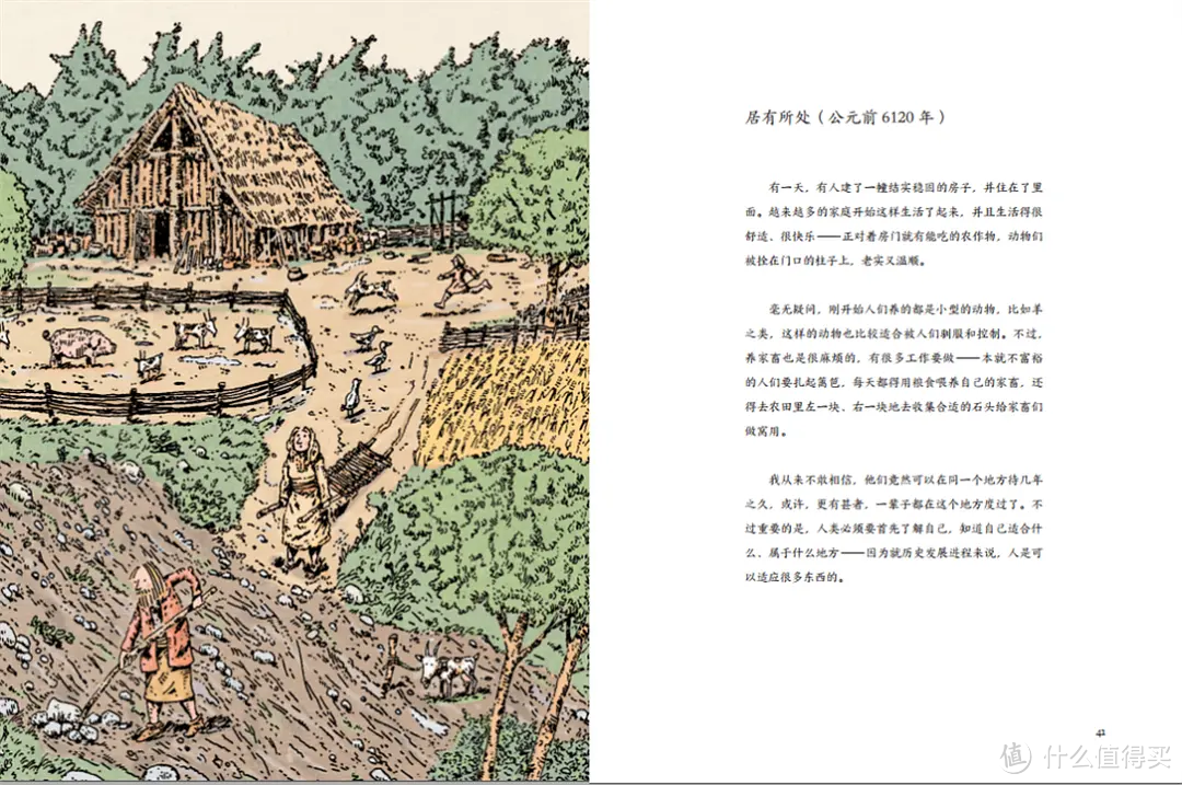 童书妈妈万字泣血推荐:32本3-12岁适读的精选好书