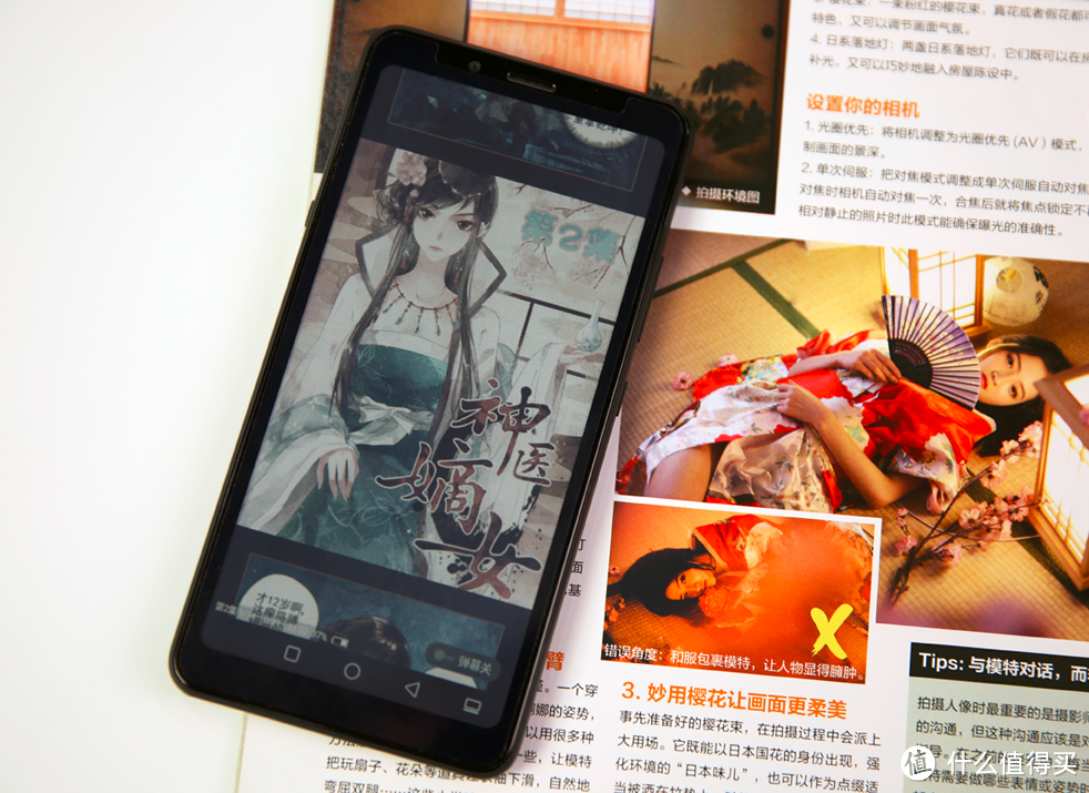 海信阅读手机A5 Pro CC评测：彩墨世界 精彩无限