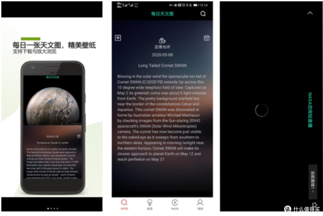 你每天用来涨知识的APP有哪些?推荐这14个必用的涨知识APP!!!