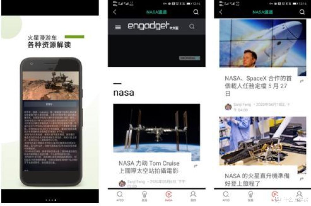 你每天用来涨知识的APP有哪些?推荐这14个必用的涨知识APP!!!