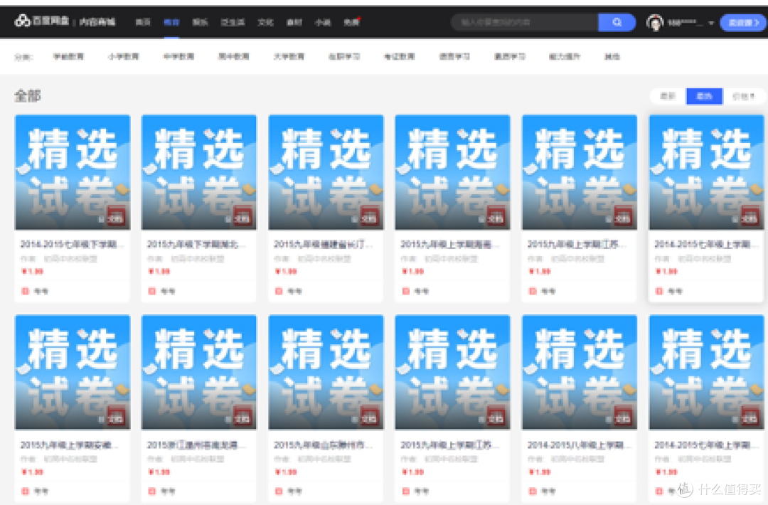 你每天用来涨知识的APP有哪些?推荐这14个必用的涨知识APP!!!