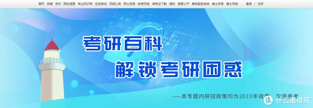 5个可以称之为宝藏的学习网站，不可错过！