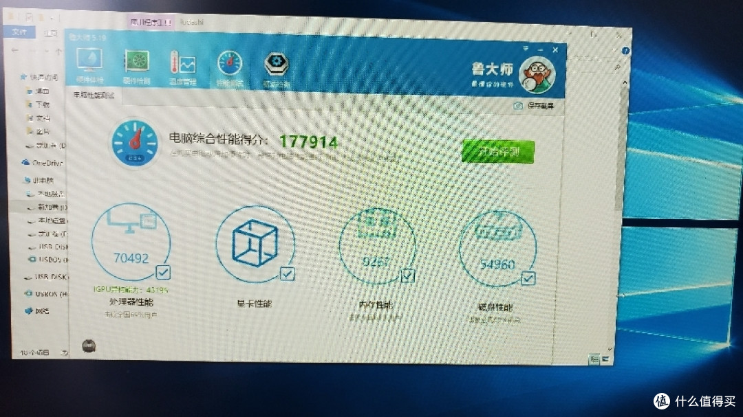 晒一下618新买的迷你主机