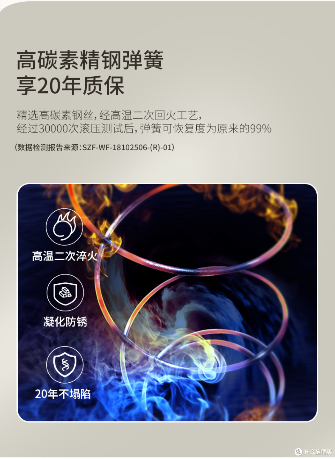 想在家拥有五星级睡眠 芝华仕床垫看过来 爆款个个都不足2000元