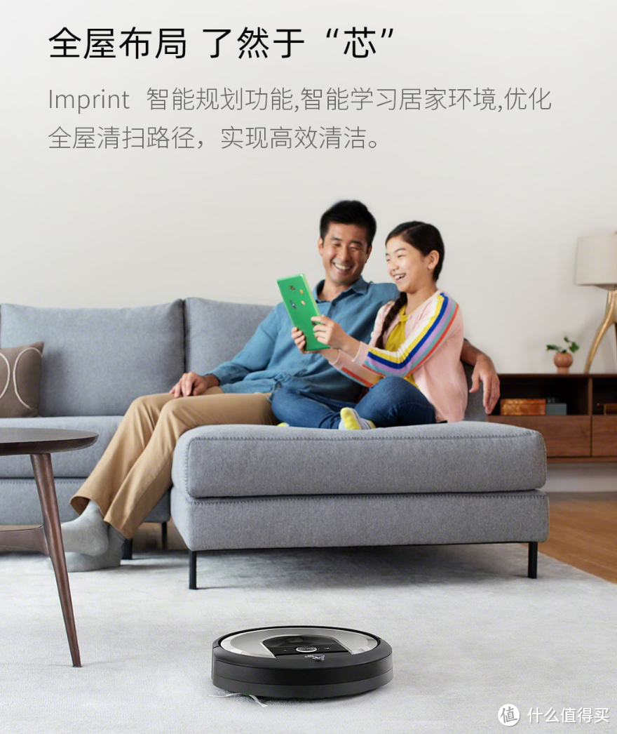  自动集尘、解放双手：iRobot i7+扫地机器人上架小米有品