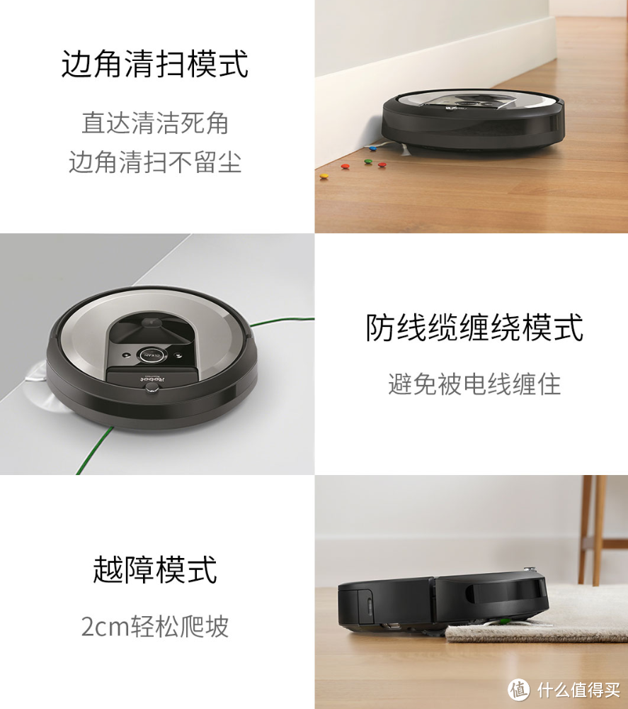  自动集尘、解放双手：iRobot i7+扫地机器人上架小米有品