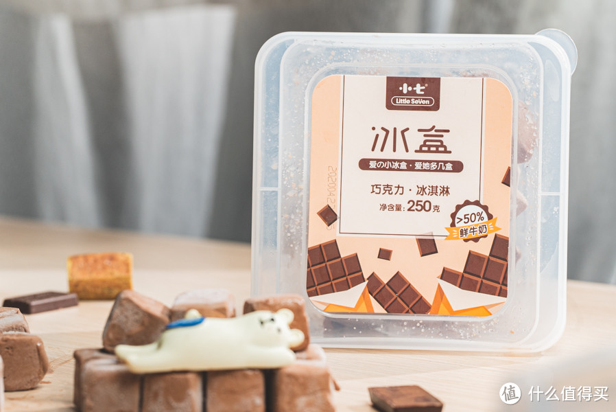 用上50%鲜奶做成的冰淇淋,滑进嘴里就没了
